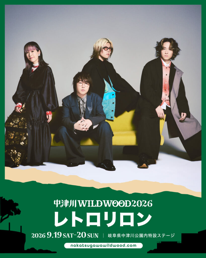 中津川 WILD WOOD 2026＞、第2弾発表に浅井健一、10-FEET
