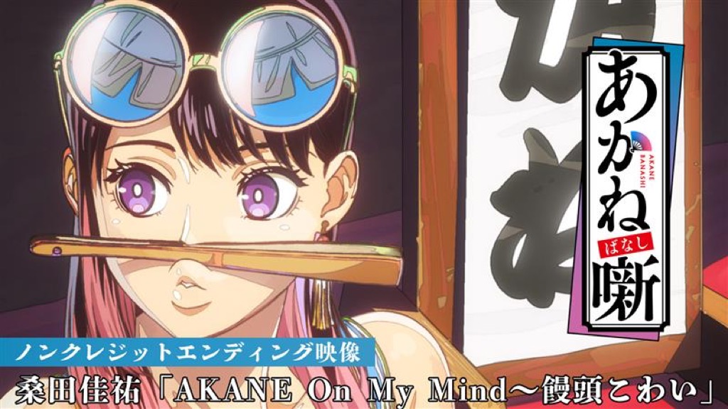 桑田佳祐、ファン一万人と＜『音楽寅さん』DVD発売記念イベント＞を