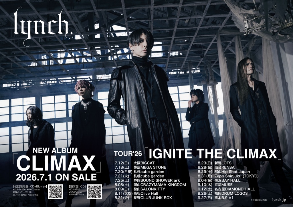 lynch. 、ニューアルバム『CLIMAX』＆全国ツアー決定。新ビジュアル