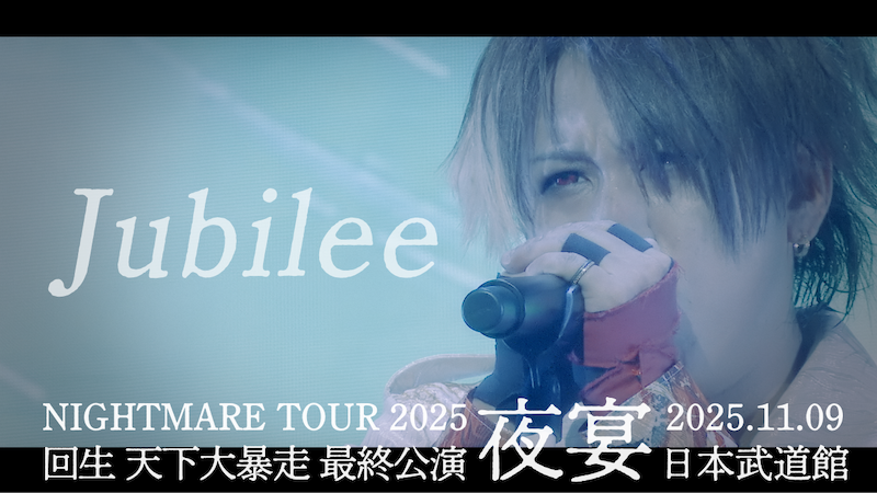 仙台貨物、6人揃って＜氣志團万博＞に出演 | BARKS