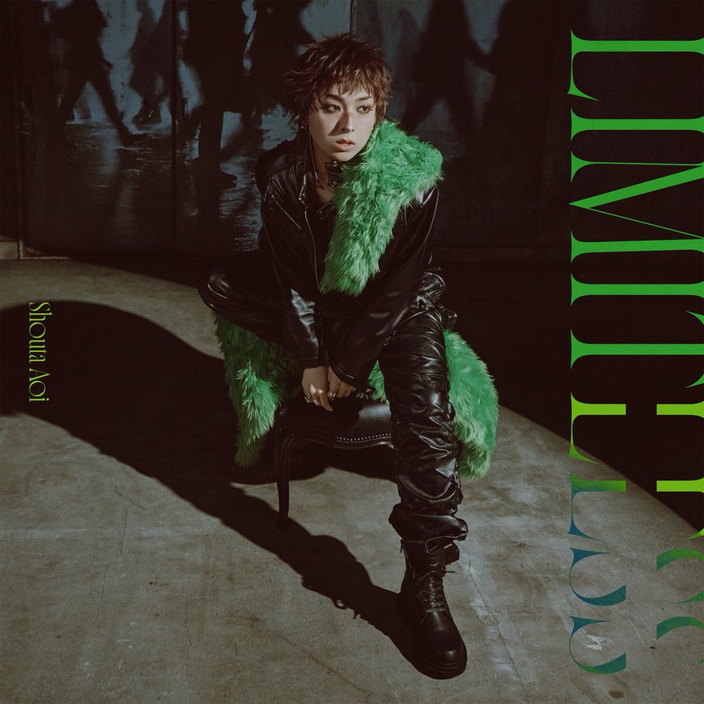 蒼井翔太、4thアルバム『LIMITLESS』＆オーケストラコンサートBD発売