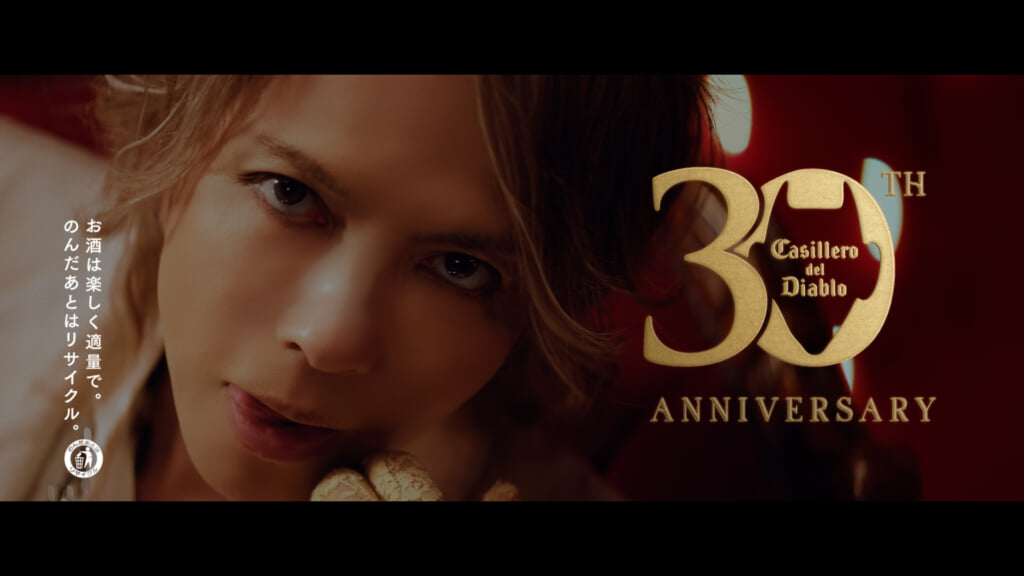 インタビュー】HYDE、悪魔の蔵のワイン“カッシェロ・デル・ディアブロ