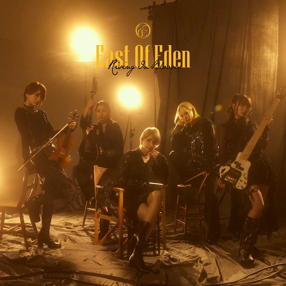 East Of Eden、約1年3カ月ぶりのEP『Rising In Bloom』詳細解禁 | BARKS