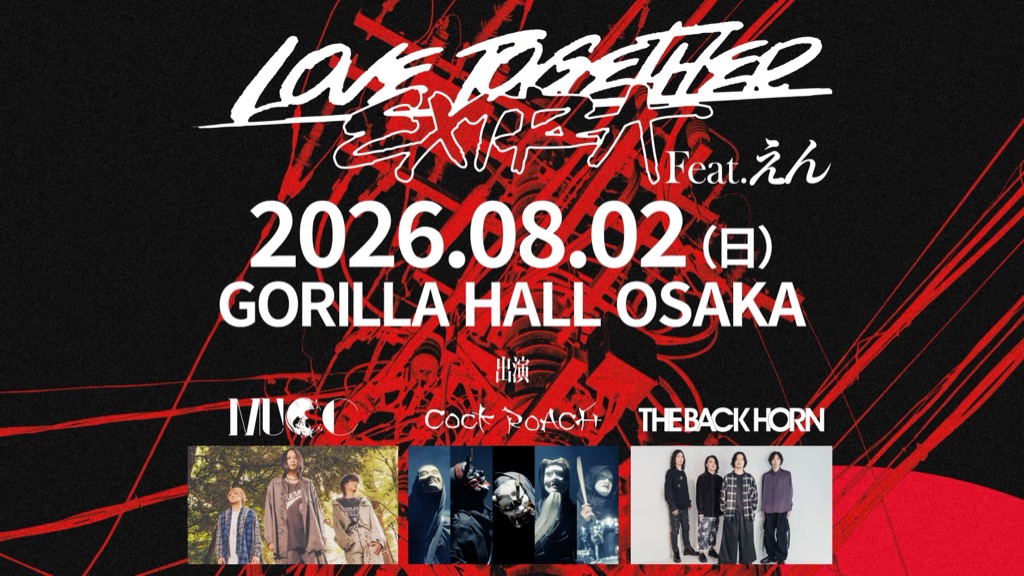 ライヴレポート】MUCC、“6月9日＝MUCCの日”に＜ムックリ クエストLIVE