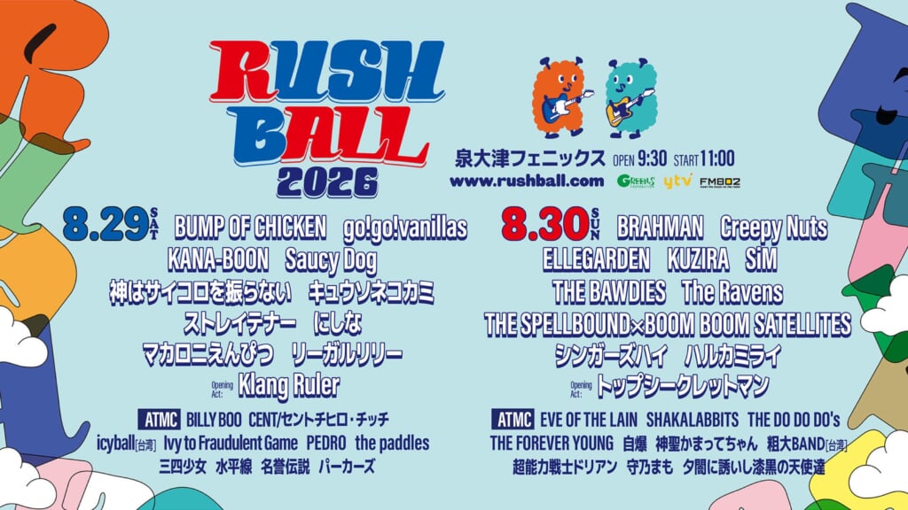 RUSH BALL 2026＞、BUMP OF CHICKEN、BRAHMAN、Creepy Nuts