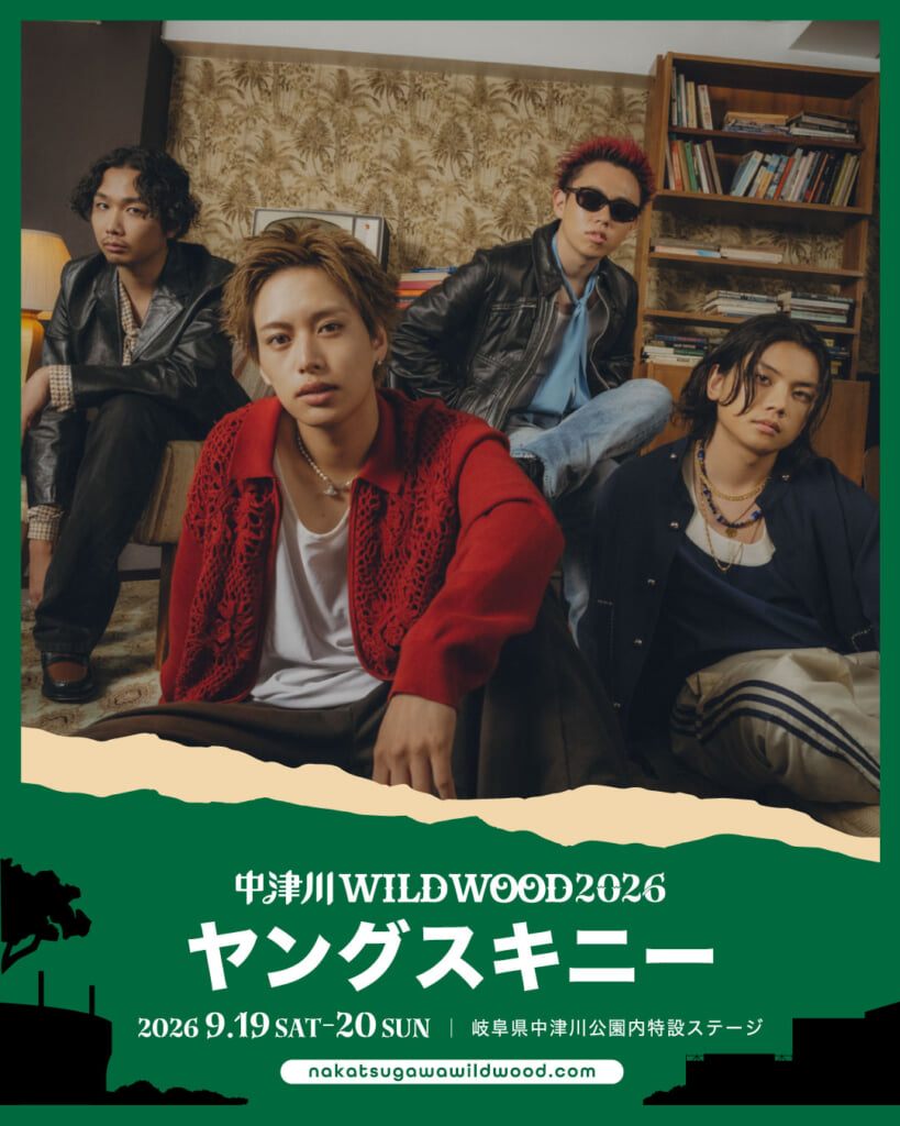 中津川 WILD WOOD 2026＞、第4弾発表にスガ シカオ、神サイ、ヤング