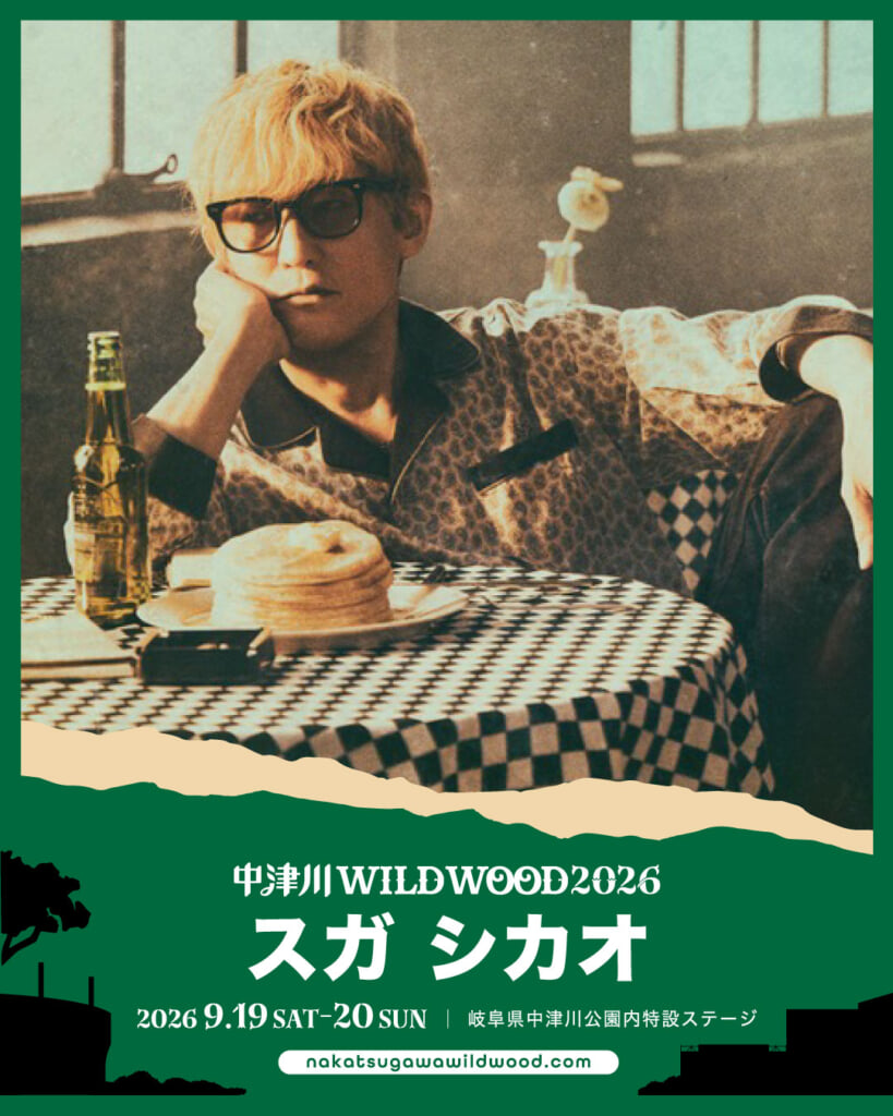 中津川 WILD WOOD 2026＞、第4弾発表にスガ シカオ、神サイ、ヤング