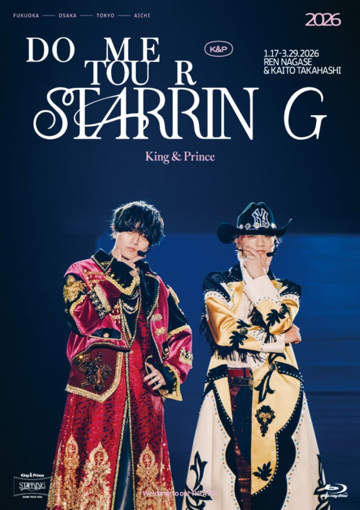 King & Prince CD アルバム LIVE-Blu-ray 15枚 King & Prince LIVE TOUR 24-25 ～Re:ERA～ in DOME [初回限定盤][Blu