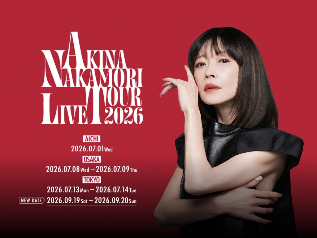 中森明菜、ニューシングル「ごめんと、すきと、」ツアー初日にリリース