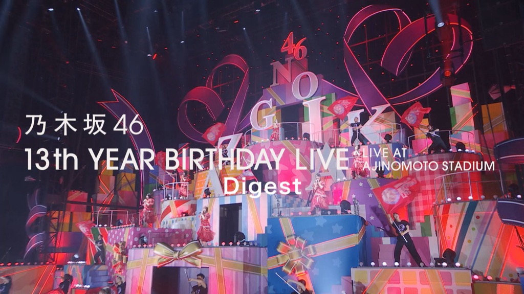 乃木坂46、＜4th YEAR BIRTHDAY LIVE＞3Daysが映像作品化 | BARKS