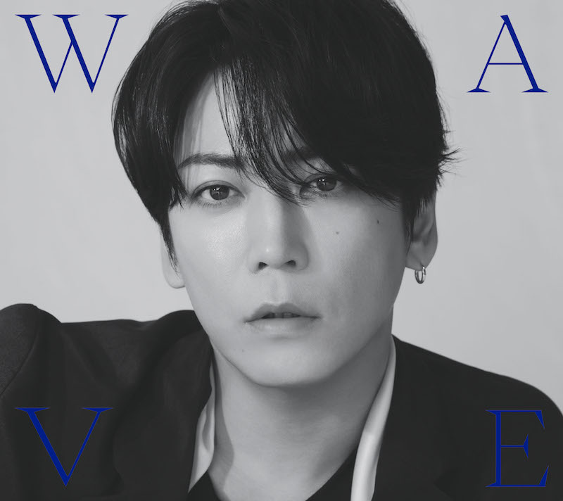 亀梨和也、1stアルバム『WAVE』アートワーク＆全収録曲解禁 | BARKS