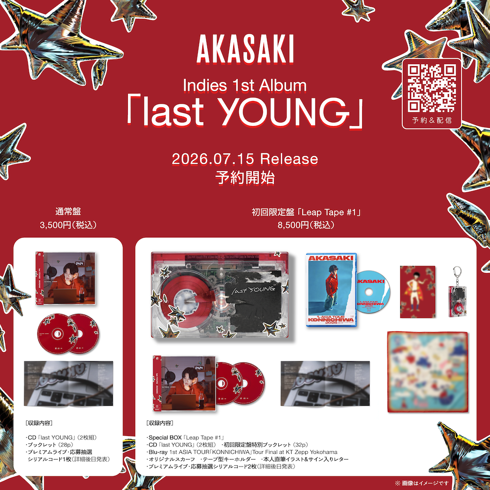AKASAKI、10代で制作した全30曲収録の1stアルバム『last YOUNG