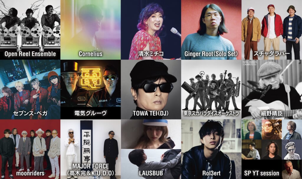 WORLD HAPPINESS 2026＞、追加出演者発表にセブンス・ベガとLAUSBUB
