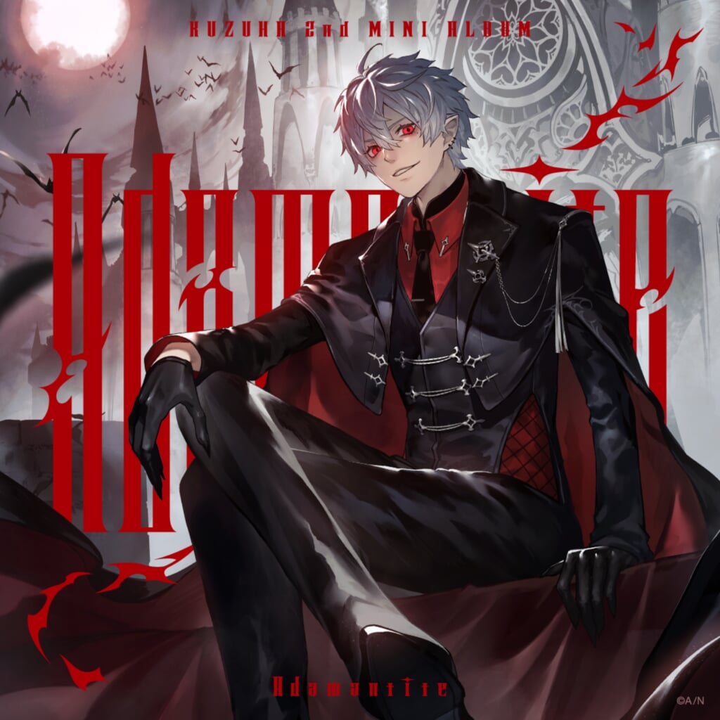 葉明様　オーダー♡ 葛葉、2ndミニアルバム『Adamantite』アートワークや収録楽曲など詳細