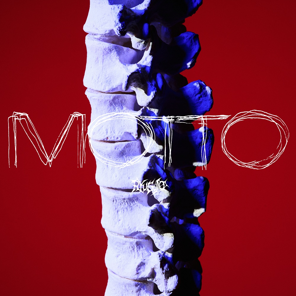 龍宮城、EP『MOTTO』CDリリース＆全曲の先行配信決定。新曲「ほえろ