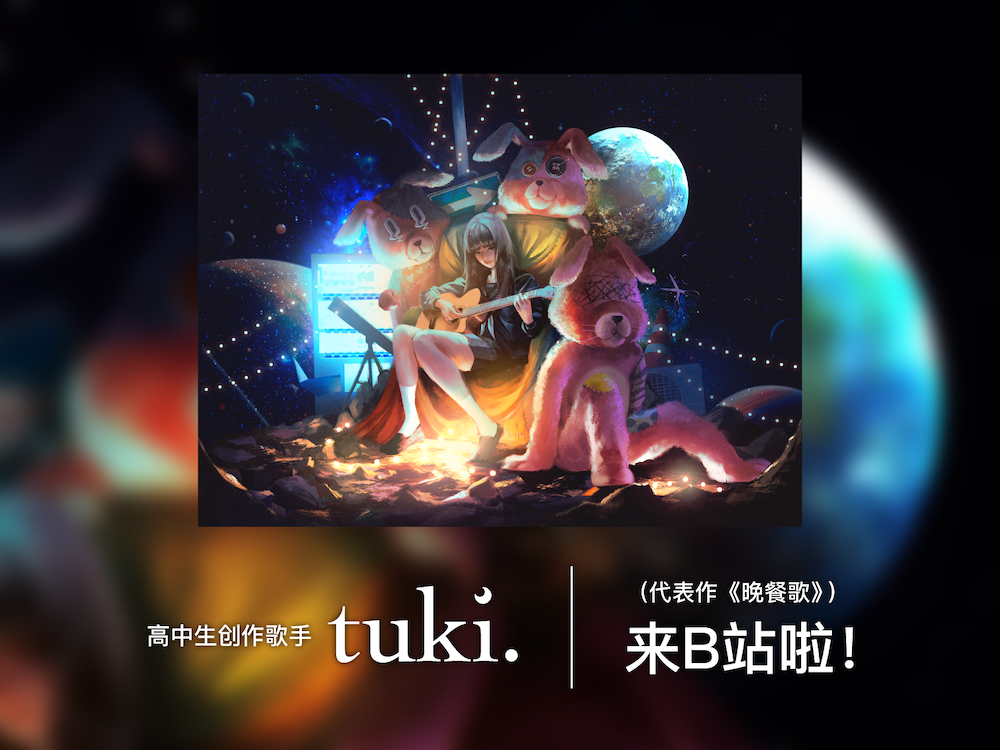 tuki.、ライブアルバム『15 – Live Edition』サプライズ配信リリース