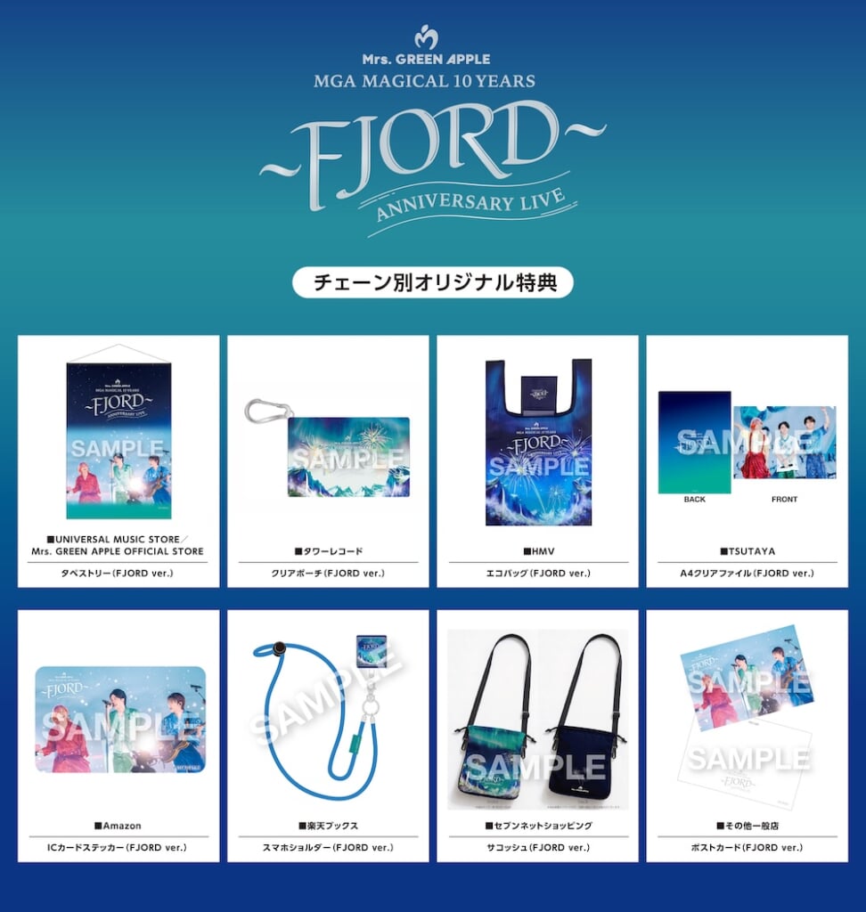 Mrs. GREEN APPLE、同時リリースの映像作品『FJORD』＆『THE ORIGIN