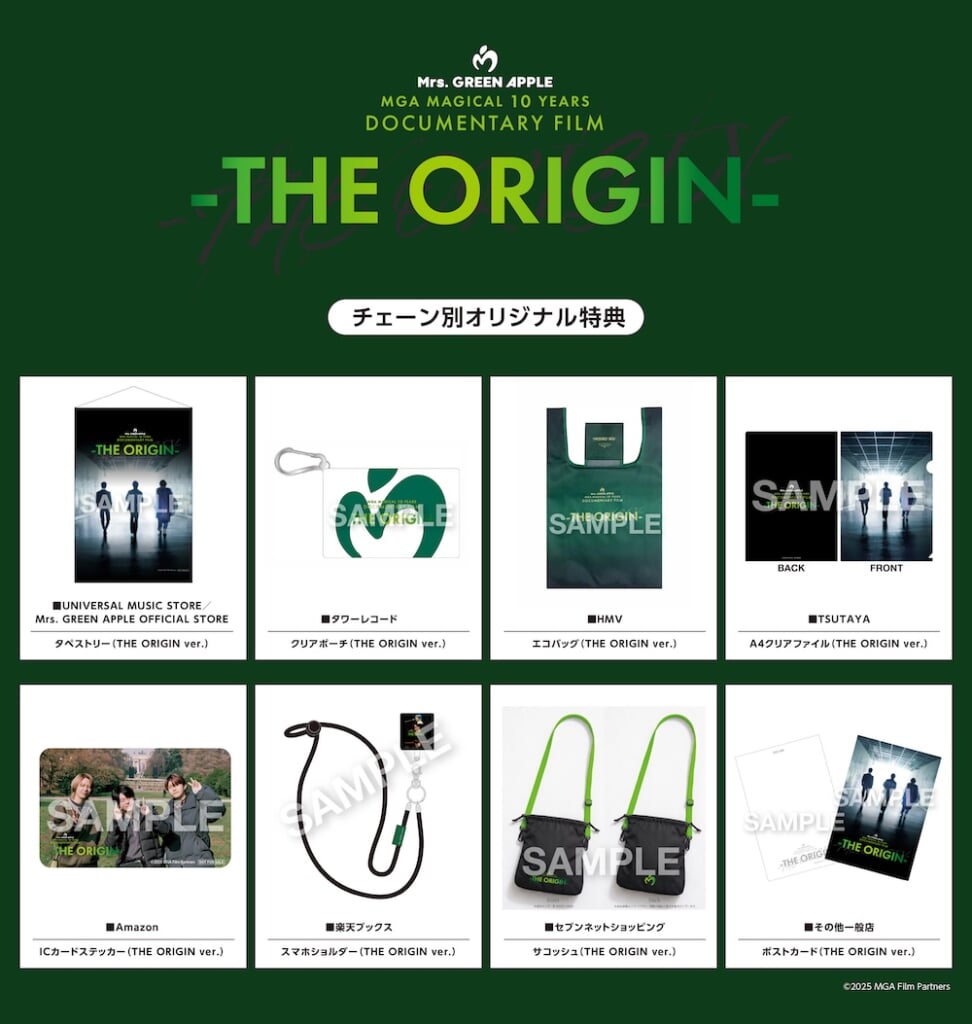 Mrs. GREEN APPLE FJORD 入場者・RJシート限定特典 Mrs. GREEN APPLE、同時リリースの映像作品『FJORD』＆『THE ORIGIN