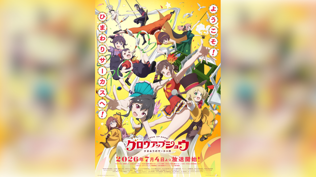 Aooo、2ndアルバム『Rooom』リリース決定＆ジャケットや新アー写公開
