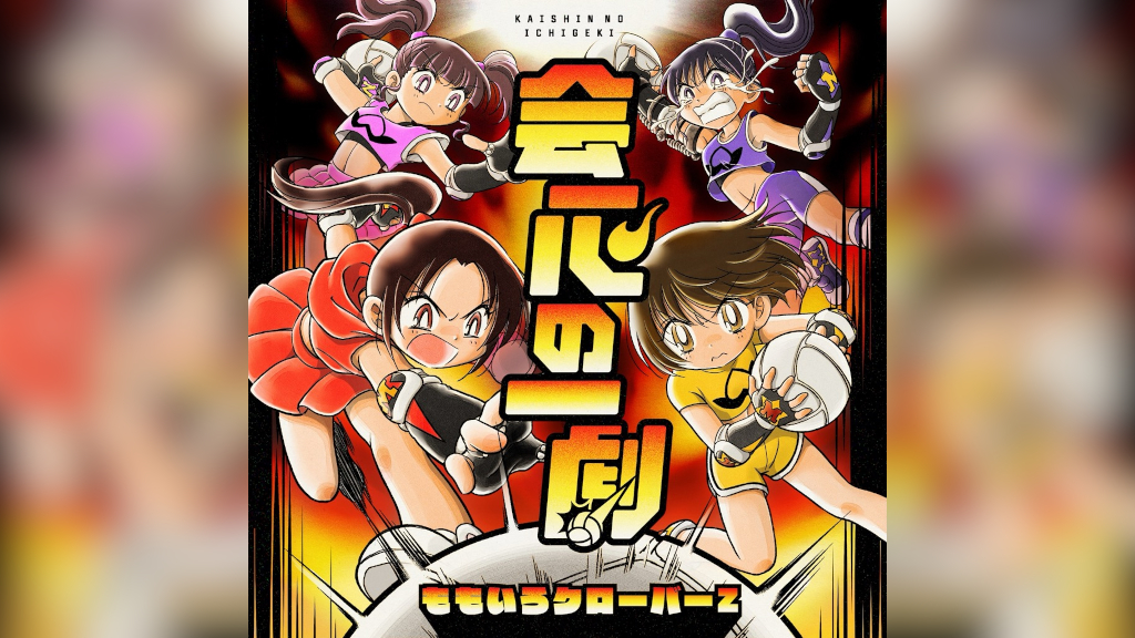 アンディ・バロウズ（元レイザーライト）がサントラ担当、名作アニメ