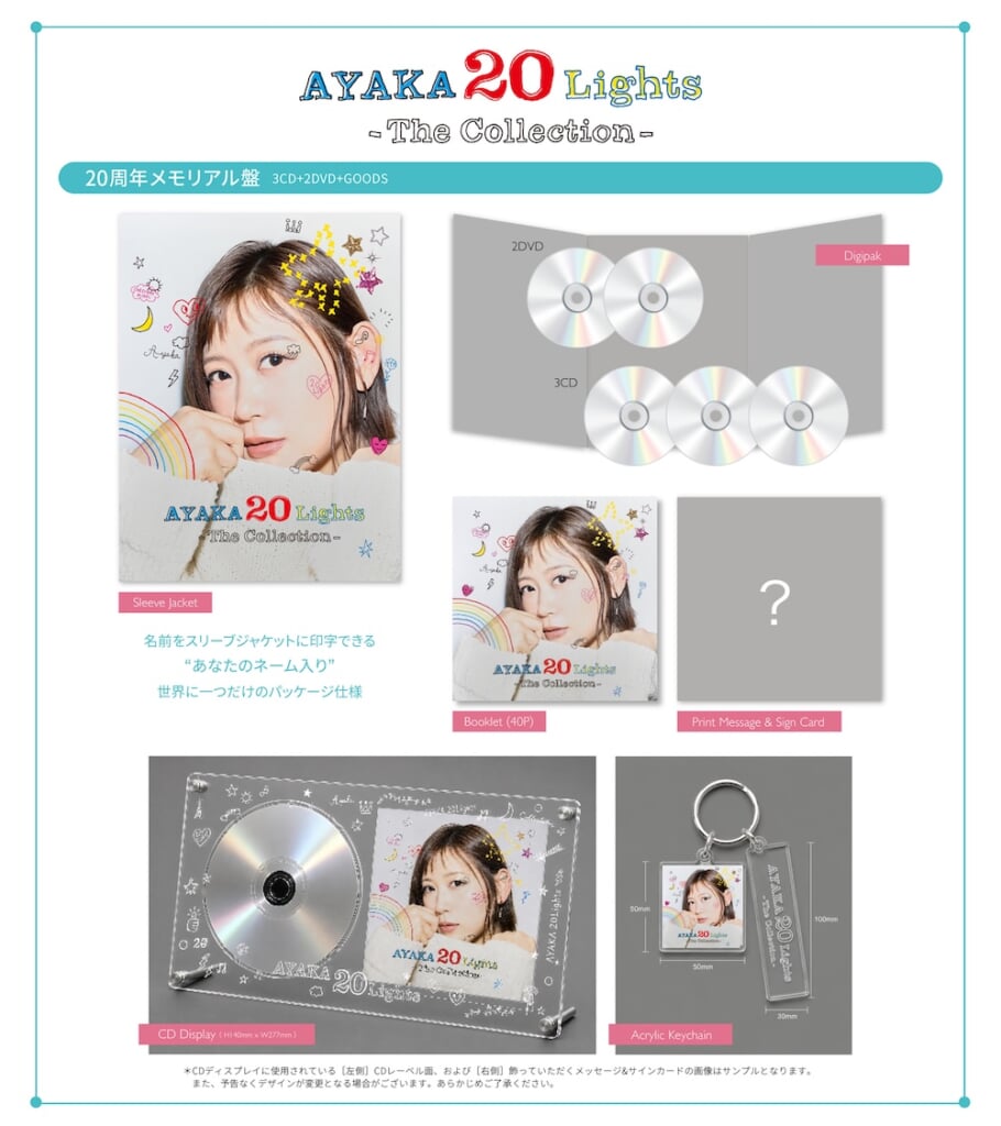 絢香 I believe 初回限定盤 純金 プレミアムゴールドディスク 希少 絢香、デビュー20周年企画「20 Live Videos」プレミア公開ラストを飾る