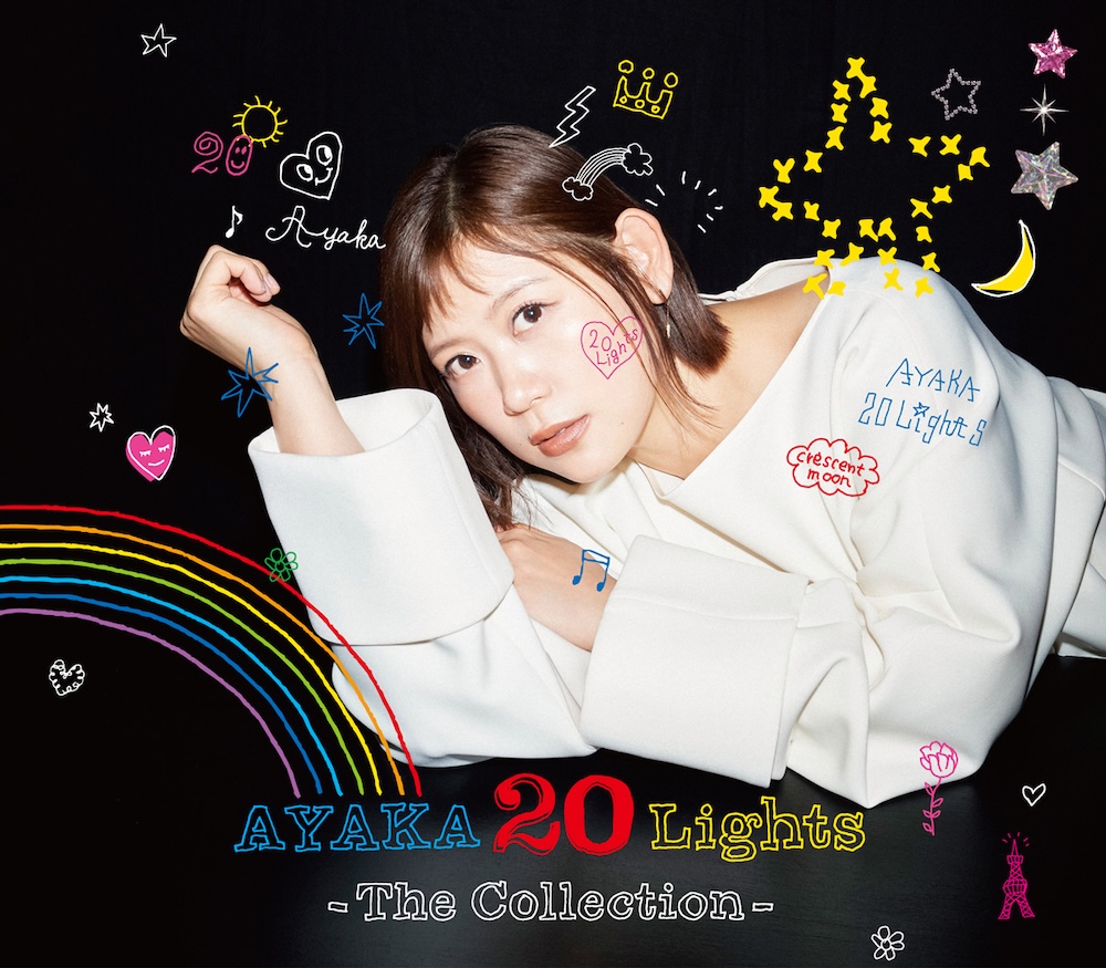 絢香、デビュー20周年記念ベストアルバム『20 Lights – The Collection