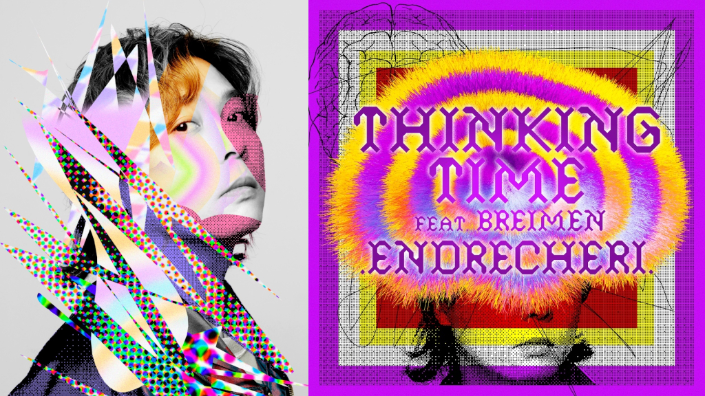 堂本剛／.ENDRECHERI. | BARKS