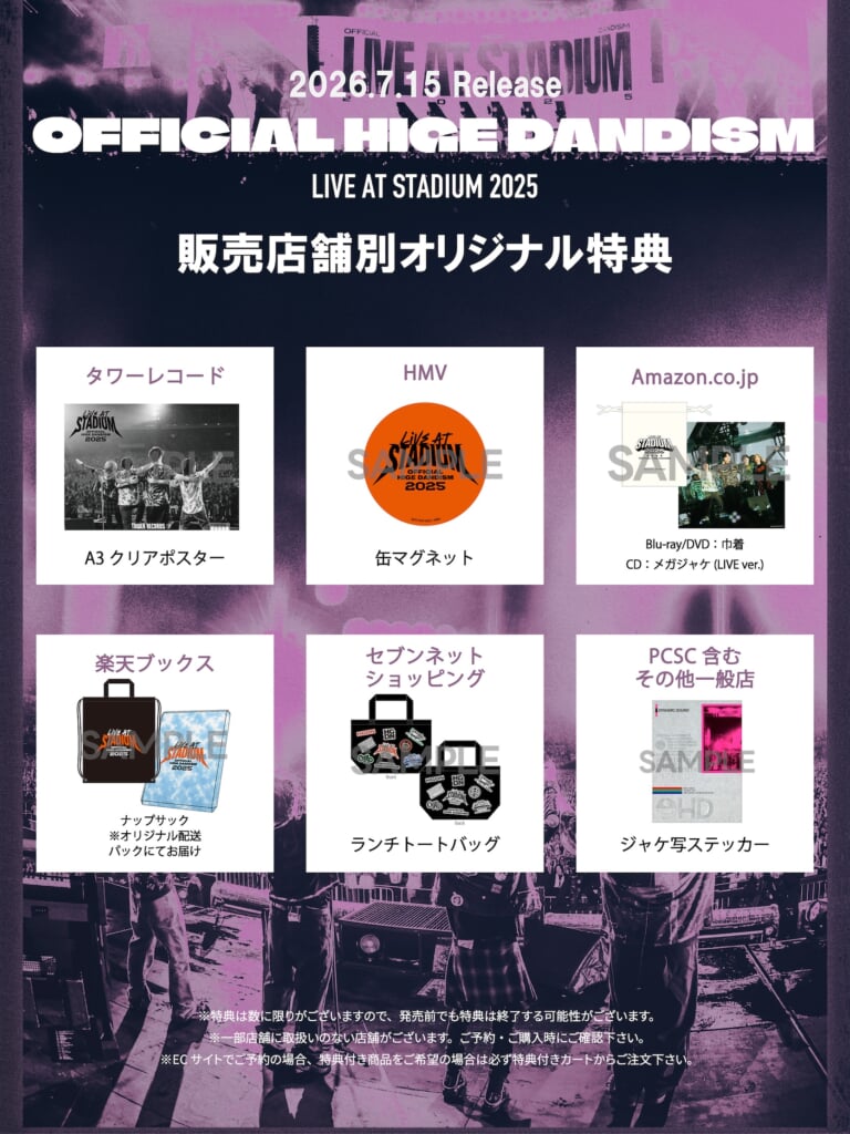 Official髭男dism、ライブ映像作品『OFFICIAL HIGE DANDISM LIVE at