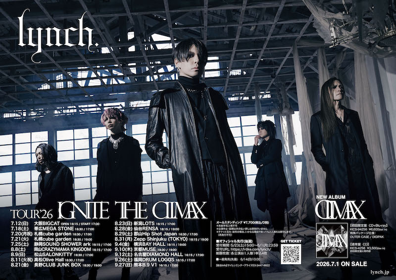 lynch. 、最新オリジナルフルアルバムからリードトラック「ICE」MV公開