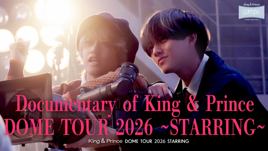 高橋海人（King & Prince）、初の単独出演CMで“ミルク屋さん”に | BARKS