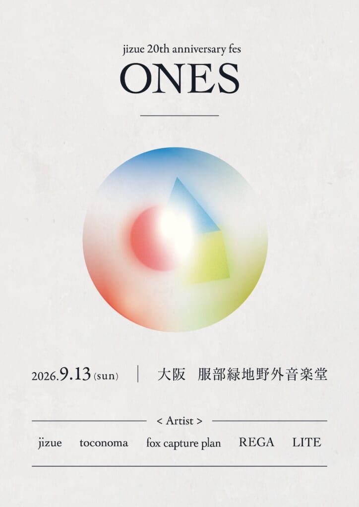 jizue サインCD セット jizue、結成20周年アルバム『orbis』発売＆ツアー開催決定。明日に