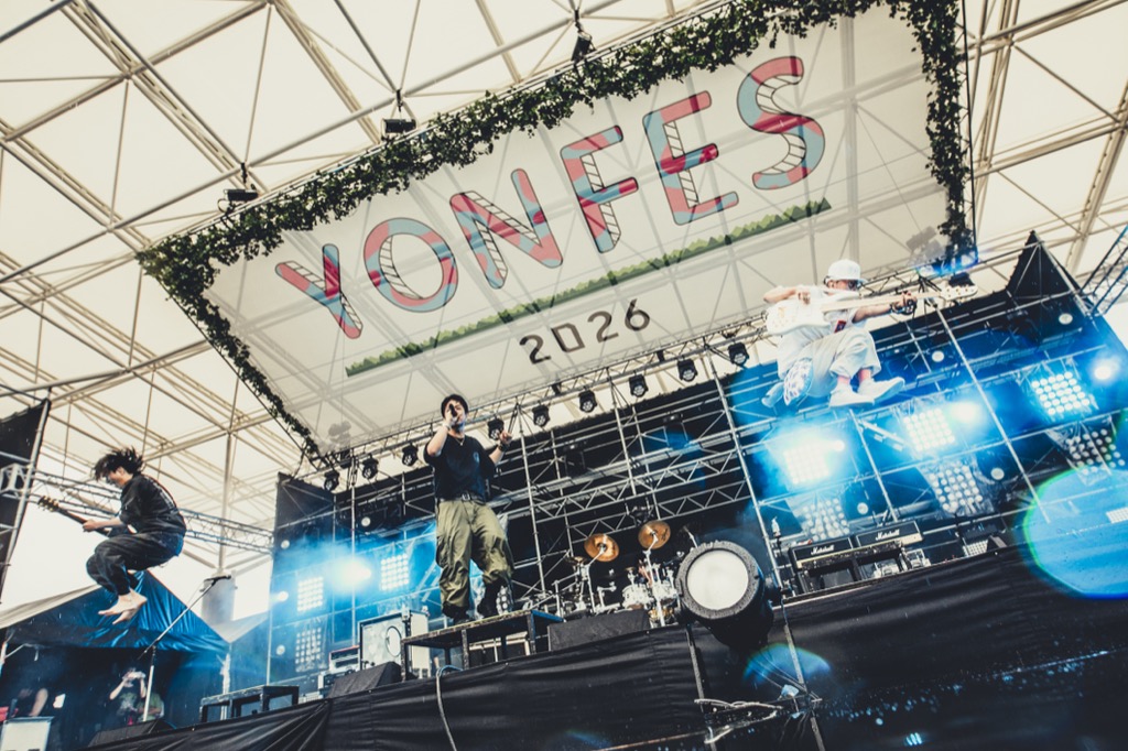 ライブレポート】フォーリミ主催＜YON FES 2026＞10年経っても醒めない