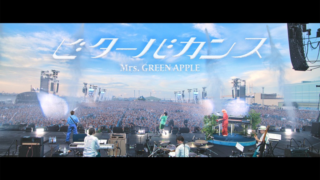 Mrs. GREEN APPLE、ライブフィルム『FJORD』から「ビターバカンス