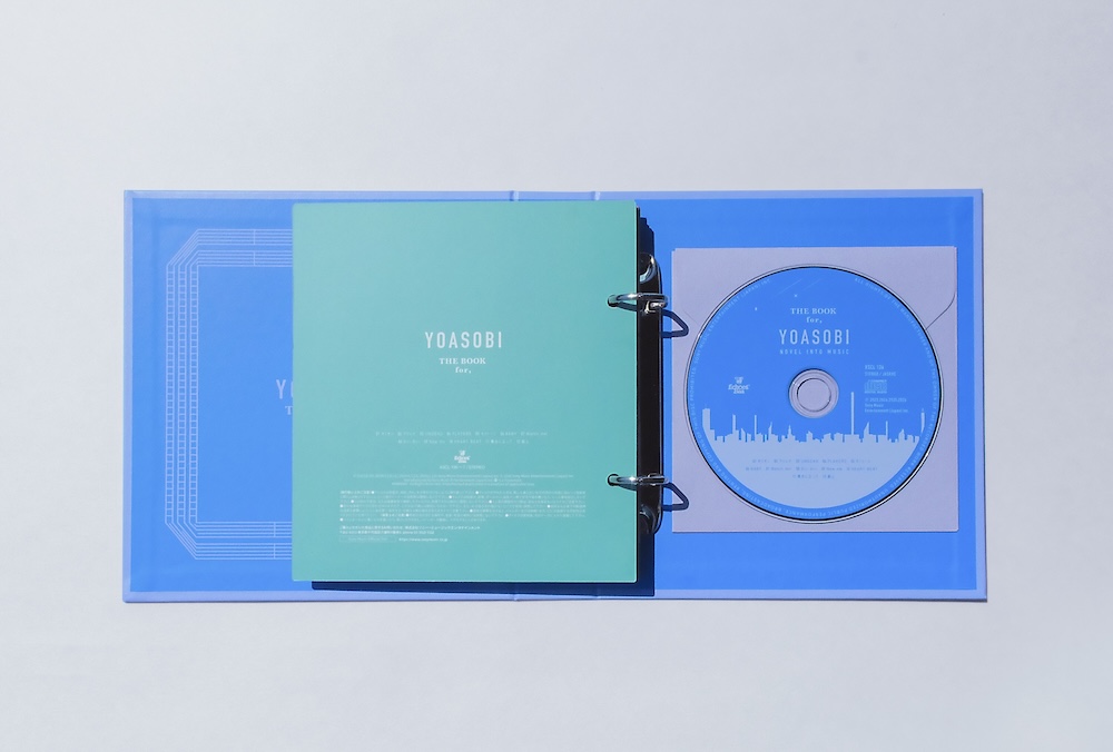 YOASOBI、『THE BOOK for,』国内アナログ盤を数量限定リリース
