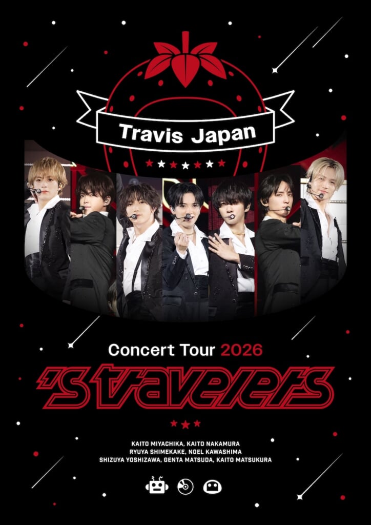 Travis Japan、映像商品『Travis Japan Concert Tour 2026 's