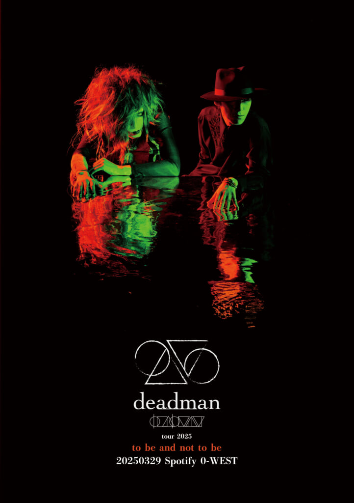 deadman、2026年度初の公式ワンマン＜脳内に住む他者の衝動,寄生する