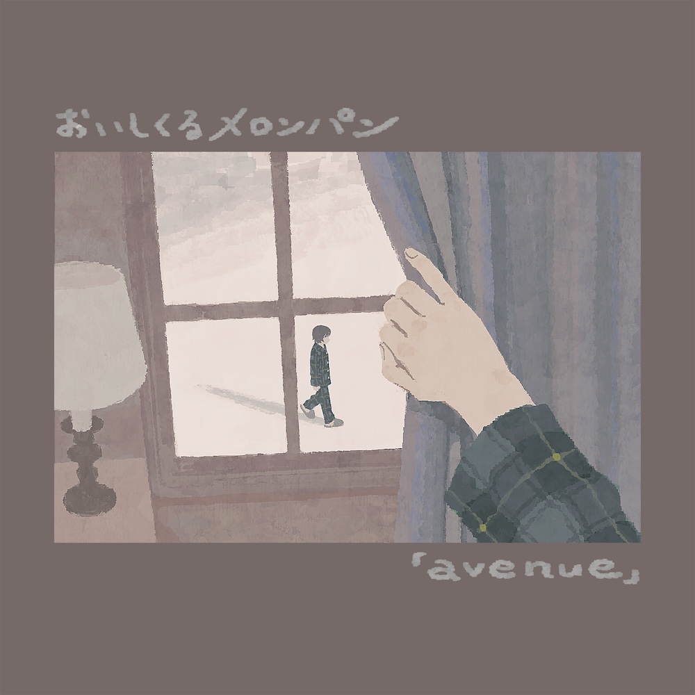 おいしくるメロンパン、11thミニアルバム『avenue』の全収録曲解禁