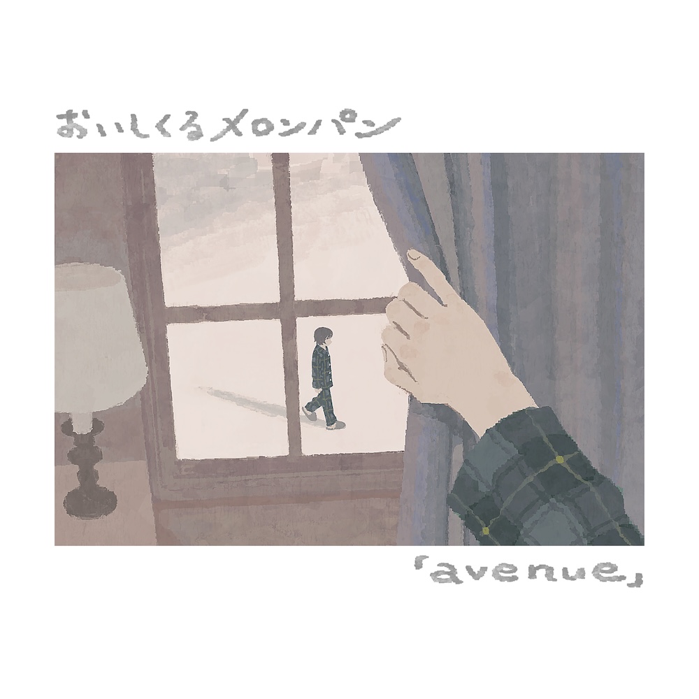 おいしくるメロンパン、11thミニアルバム『avenue』の全収録曲解禁