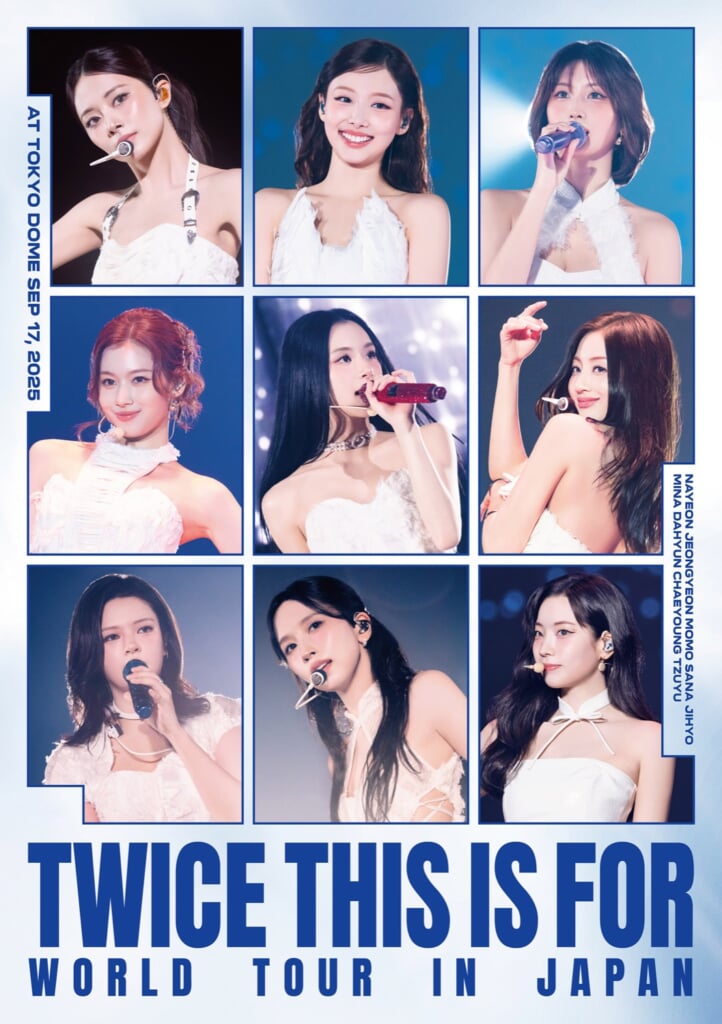TWICE、東京ドーム公演を収録した『TWICE 〈THIS IS FOR〉WORLD TOUR