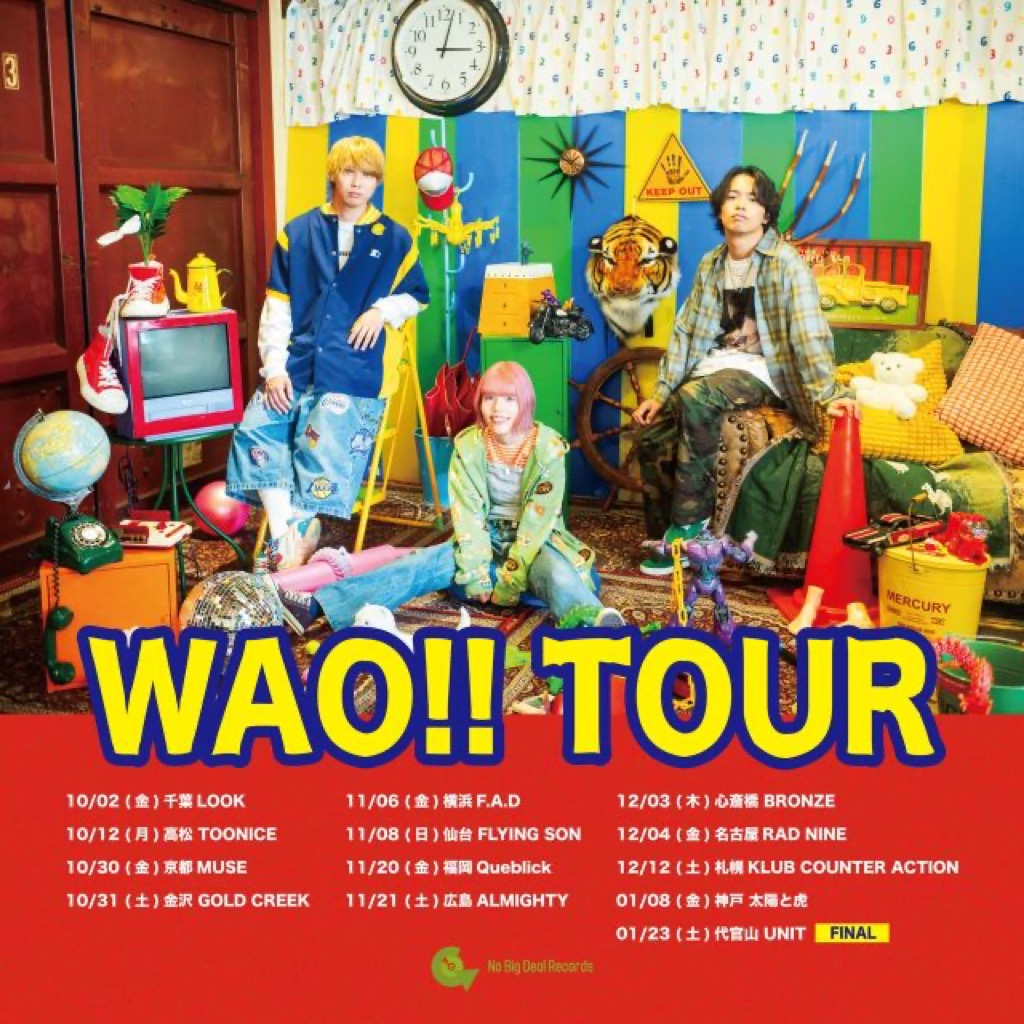 COPES、No Big Deal Recordsへの所属が決定。9月にミニアルバム『WAO