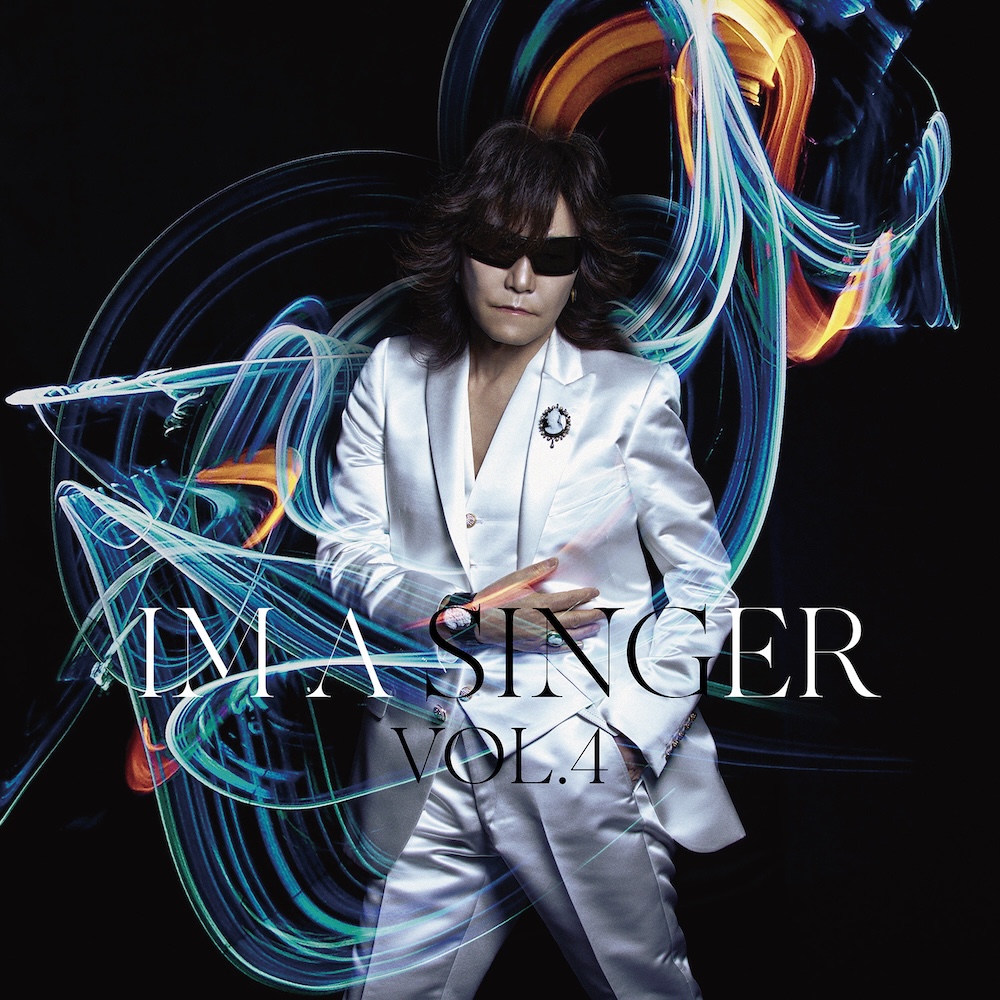Toshl、本日発売のアルバム『IM A SINGER VOL.4』より3曲の歌唱動画を
