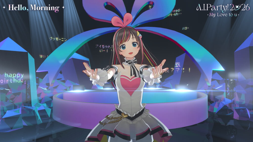 キズナアイ / Kizuna AI、新曲「My Love」本日配信＆MV公開決定