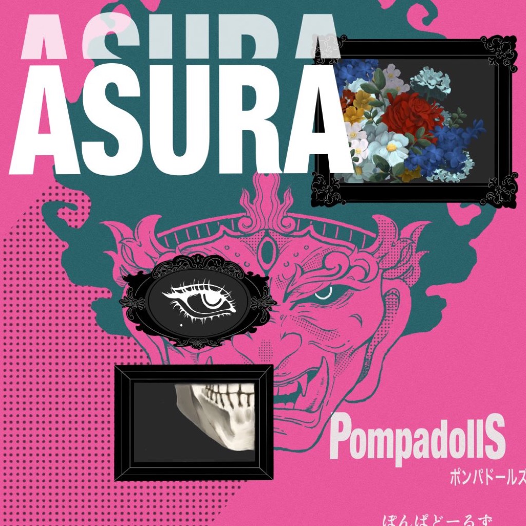 PompadollS、新曲「ASURA」がドラマ特区『未婚詐欺 私の知らない彼の顔