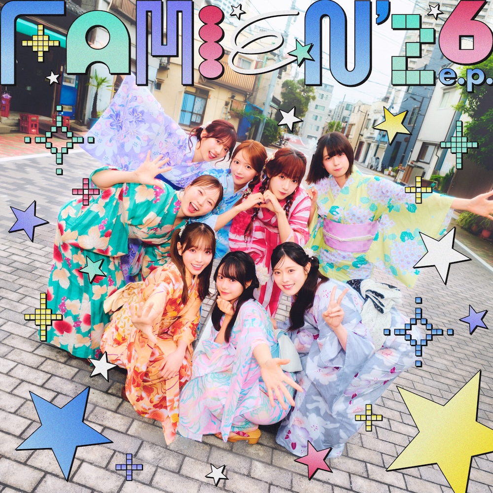 私立恵比寿中学、新曲「えびチリ、はじめました」本日配信＆今夜MV公開