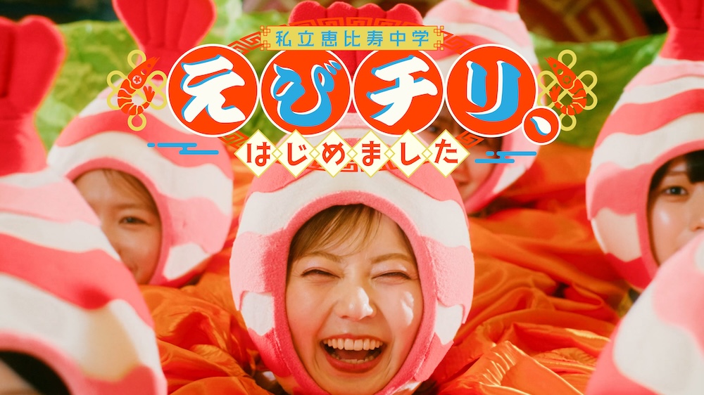 ももクロ、エビ中、しゃちほこ…『俺の藤井2016』スタダ女子10組の