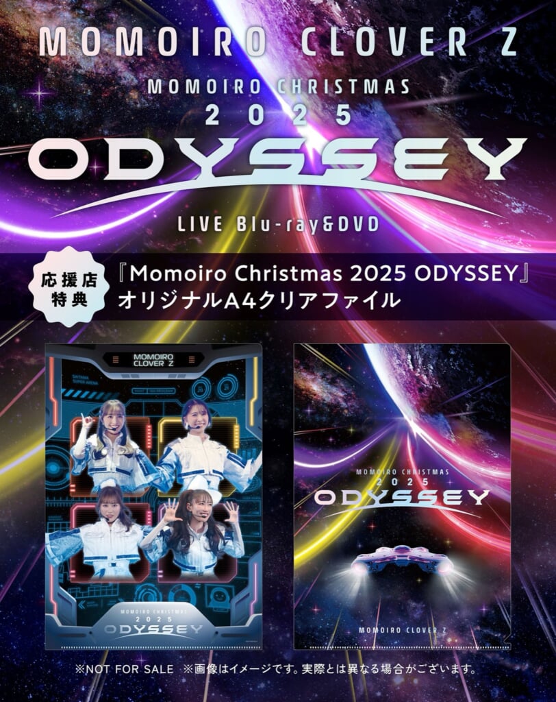 ももクロ、『ももクリ2025』LIVE Blu-ray & DVDダイジェストトレーラー