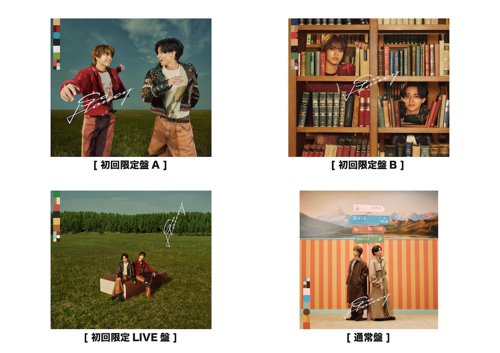 King & Prince、初のEP『So Honey EP』ジャケット写真＆収録内容を一挙