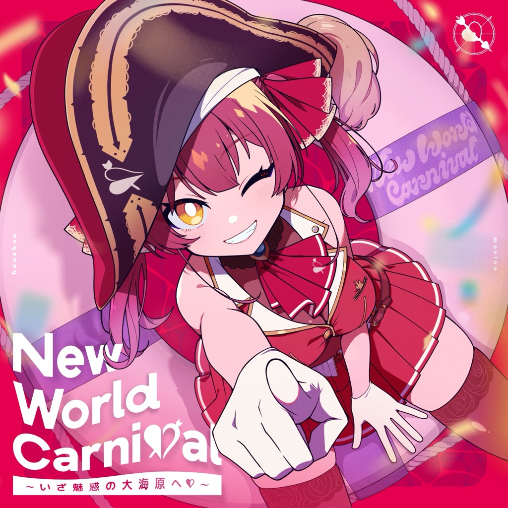 宝鐘マリン、新作EP「New World Carnival ～いざ魅惑の大海原へ～」9月