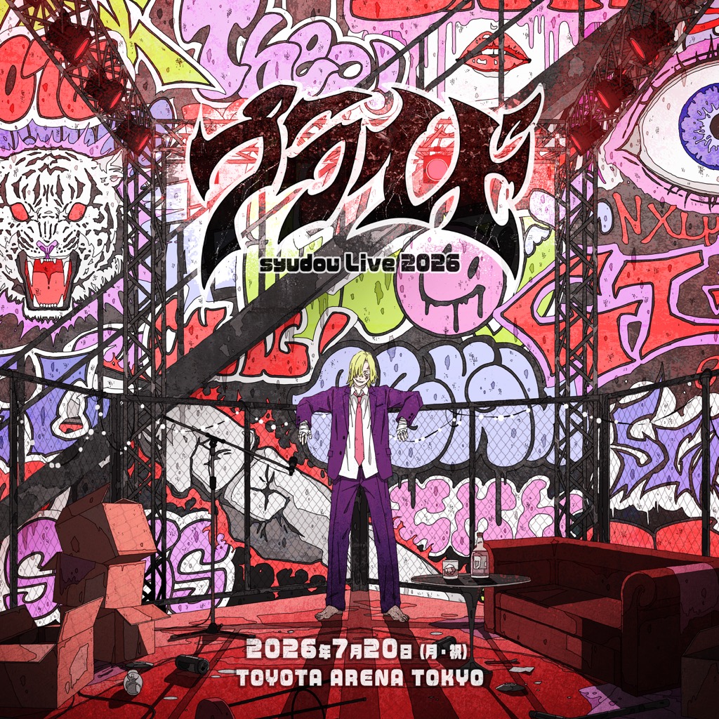 syudou、3年半ぶり2nd Album 『UKA』発売決定 | BARKS