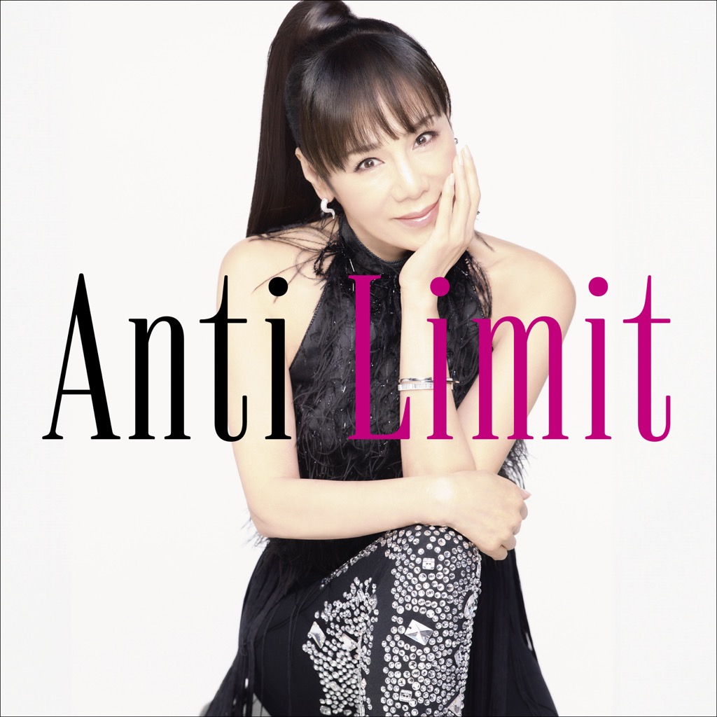 未唯mie、デビュー50周年＆ソロ45周年アニバーサリー新曲「Anti Limit